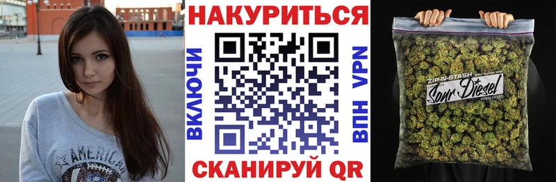 Купить закладку Амфетамин  Канабис  Кокаин  СК  Мефедрон  Гашиш  Калач