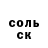 Первитин кристалл A Paquirri
