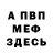 Кетамин VHQ Iruna Tarnavska