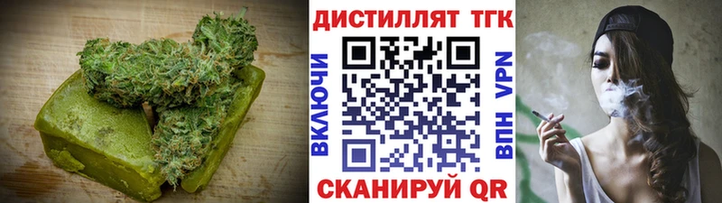 Купить  Калач  Еда ТГК конопля 