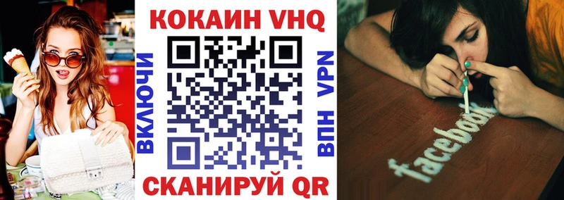 COCAIN 99% Калач
