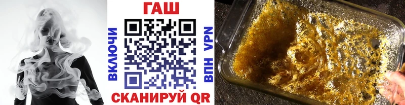 ГАШИШ хэш  Купить где  Калач 