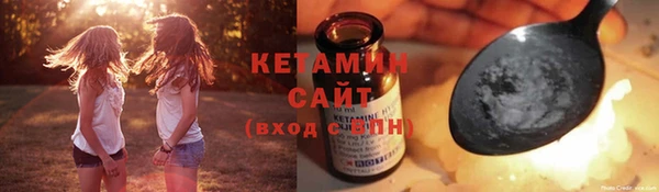 первитин Кукмор
