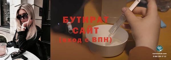 ПСИЛОЦИБИНОВЫЕ ГРИБЫ Куйбышев