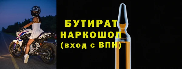 ПСИЛОЦИБИНОВЫЕ ГРИБЫ Куйбышев