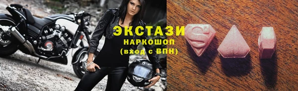 ПСИЛОЦИБИНОВЫЕ ГРИБЫ Куйбышев
