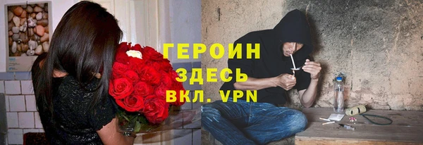 ПСИЛОЦИБИНОВЫЕ ГРИБЫ Куйбышев