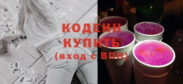 ПСИЛОЦИБИНОВЫЕ ГРИБЫ Куйбышев