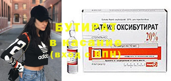 ПСИЛОЦИБИНОВЫЕ ГРИБЫ Куйбышев