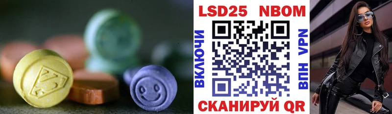 Купить где  Калач  ЛСД экстази кислота 