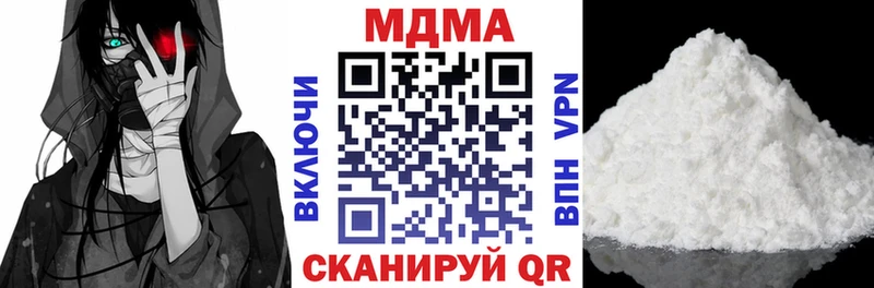 МДМА Molly  Купить закладки  Калач 