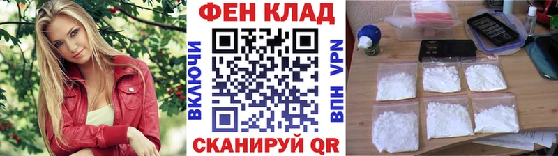 МЕТАМФЕТАМИН пудра Купить Калач