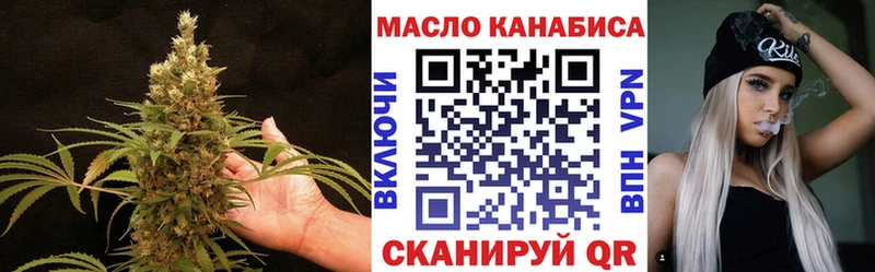 Купить закладки  Калач  ТГК вейп 