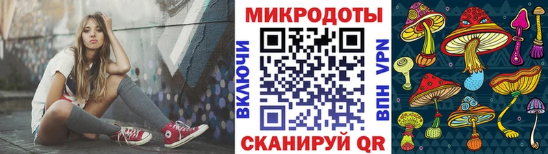 Купить где  Калач  Галлюциногенные грибы ЛСД 