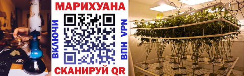 Купить где  Калач  Каннабис план 
